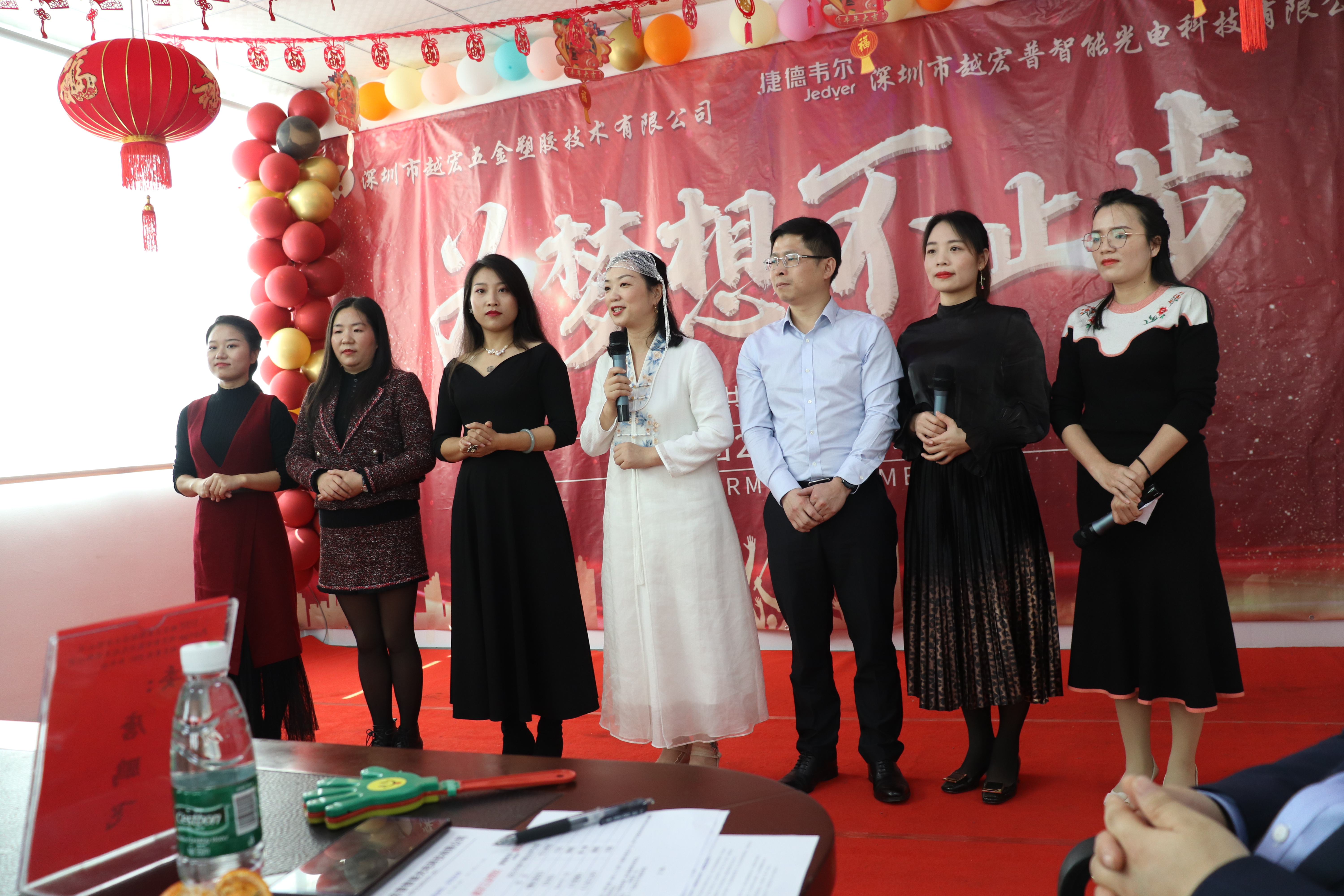 Do not stop for dreams|Yuehong Group "Yun Annual Meeting" was a complete success