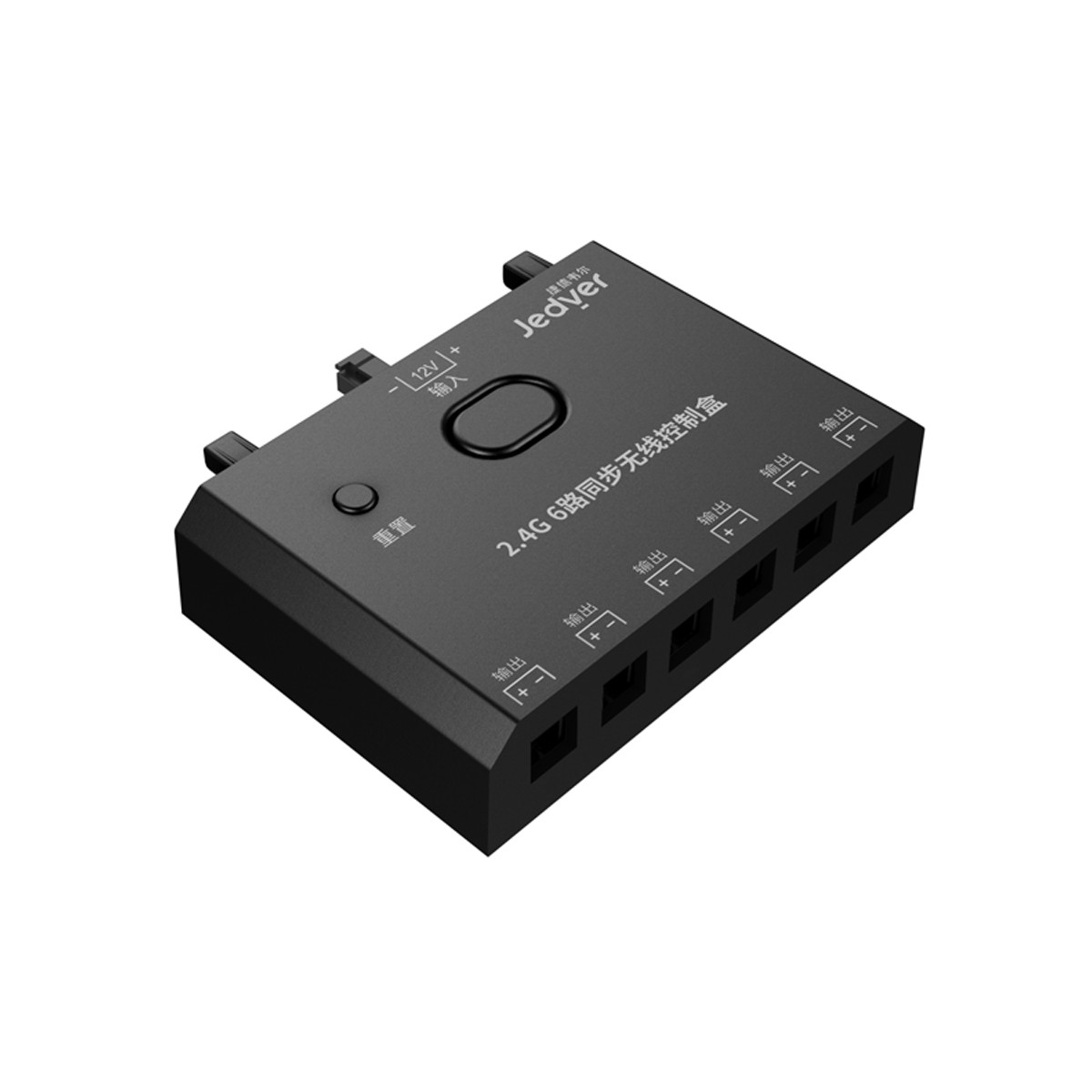RF-2.4G mesh 六路同步无线控制盒(图1)