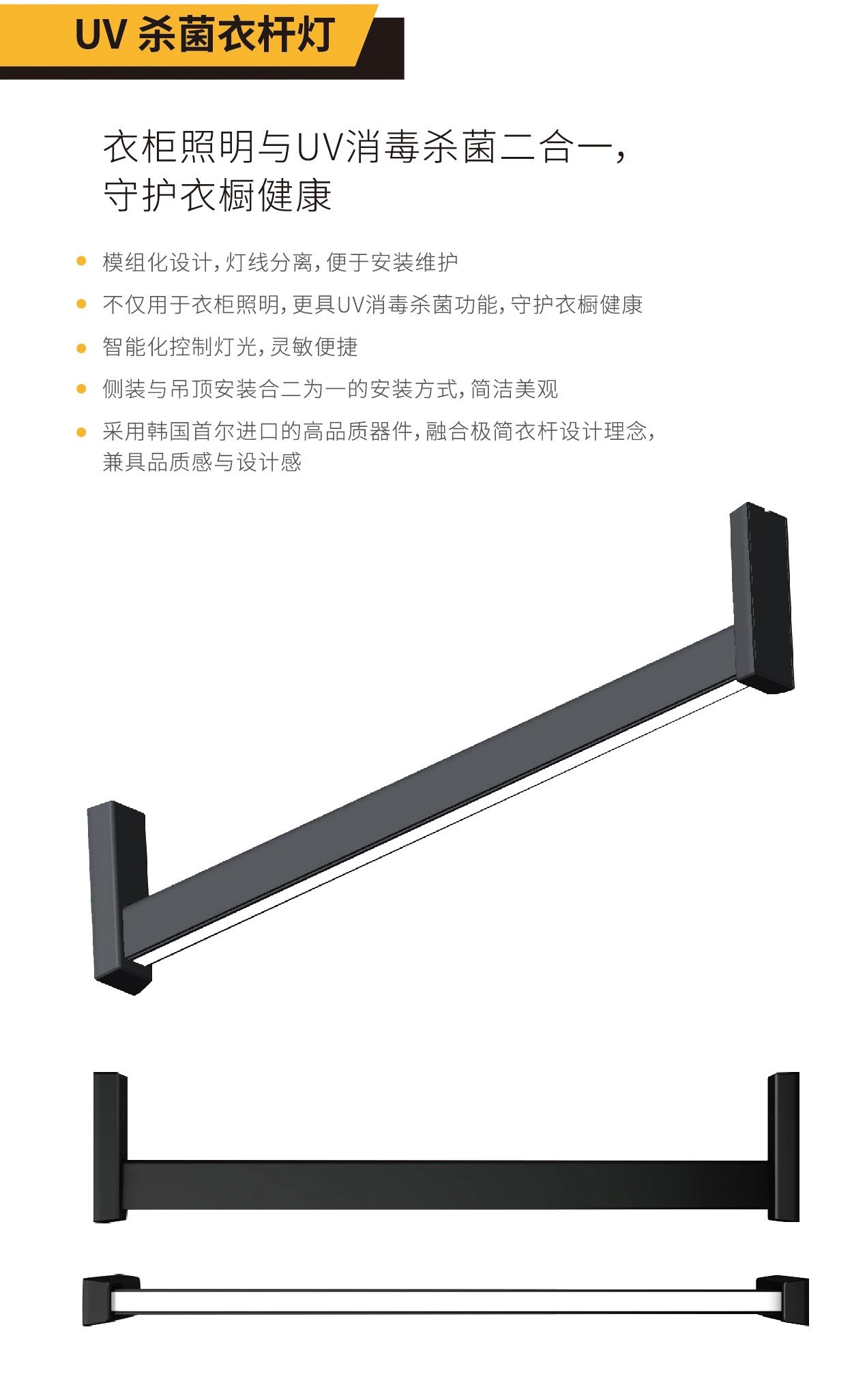 抢先看！2020广州建博会，捷德韦尔橱柜照明将带来哪些精彩？(图6)