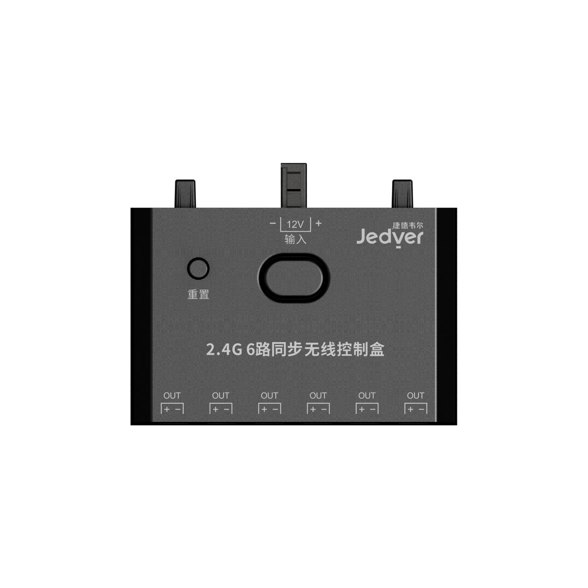 捷联·六路同步控制盒JC7.01(图2)